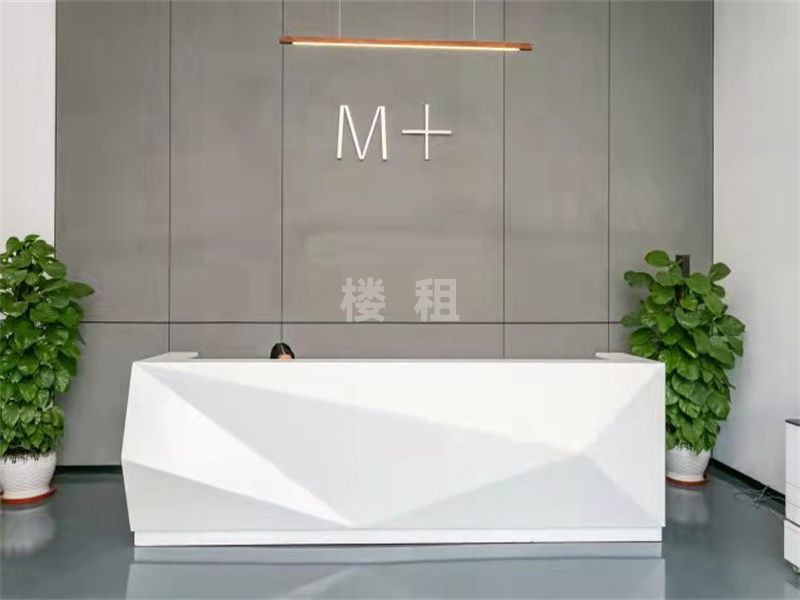 M+创客空间（张慕工业基地）
