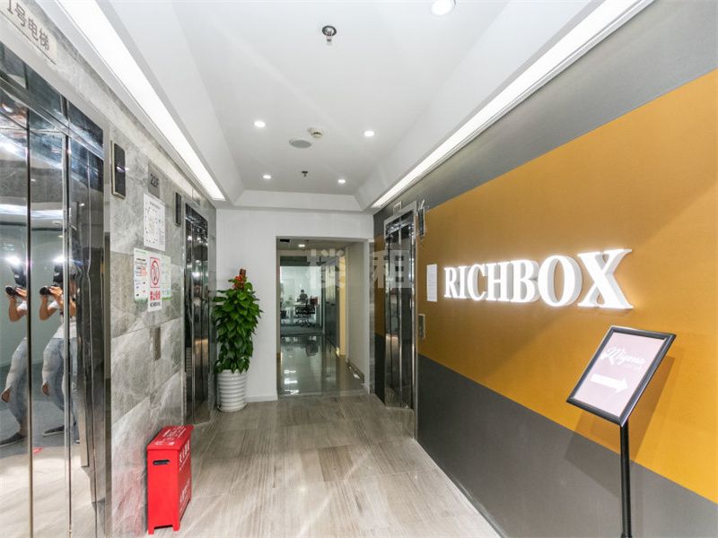 RICHBOX（淮海金融大楼）