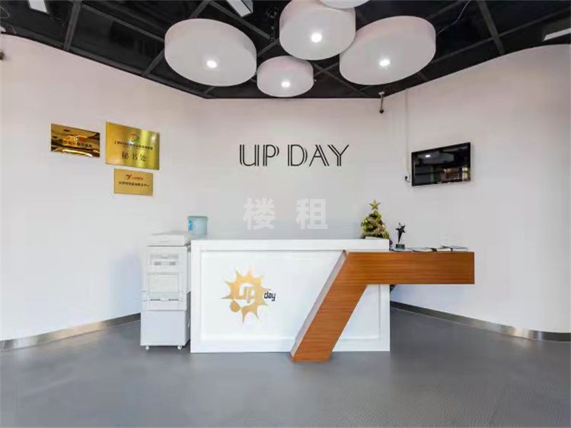 Upday Space（上海市科技创业中心店）